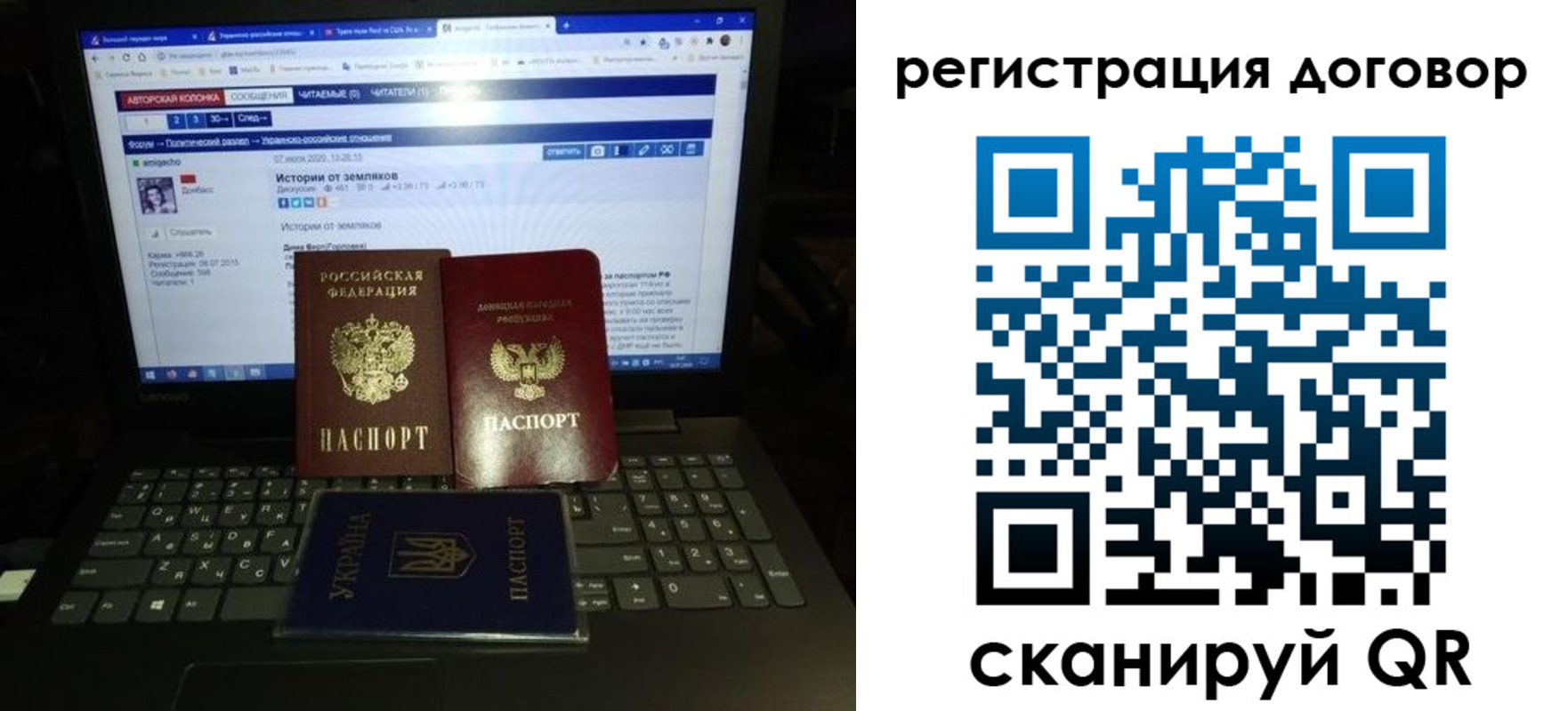 временная регистрация недорого в Екатеринбурге