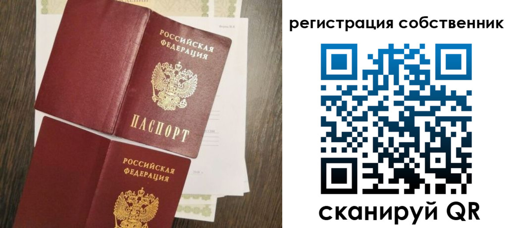 миграционный учет в Екатеринбурге