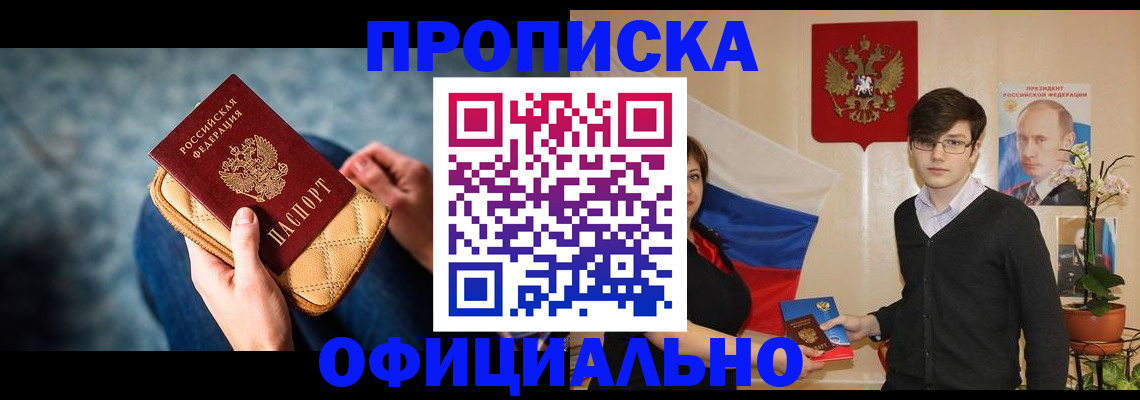 регистрация для дет. сада в Екатеринбурге