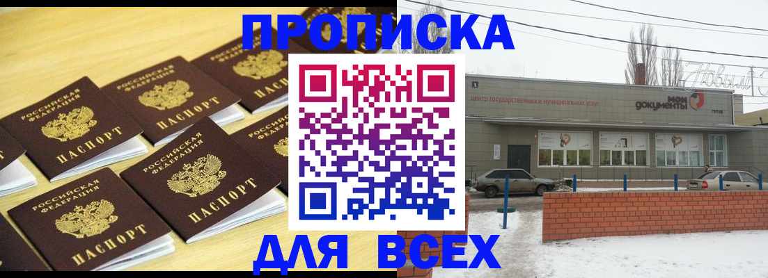регистрация в Екатеринбурге